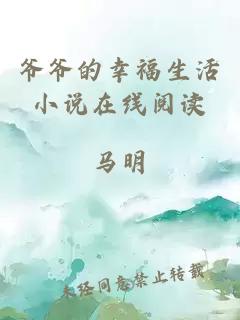 身如蜉蝣，长生久视游红尘