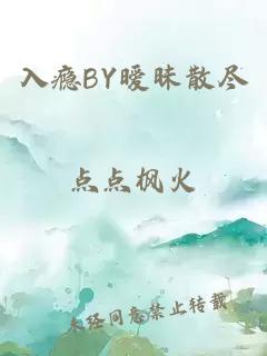 混天珠