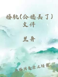 刚被渣奶凶指挥官把她拐回家