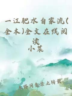 我的寒门赘婿