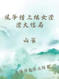 美希若彤