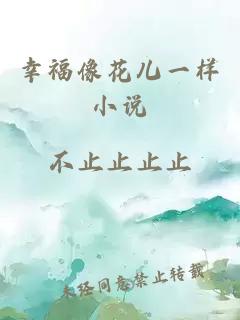 太阳月亮和星星