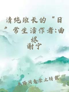 草莽英雄末世崛起：第九特区