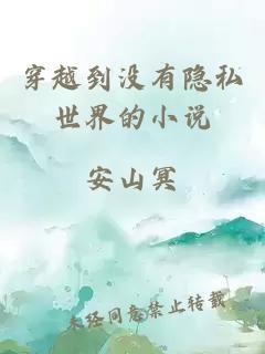 人到四十