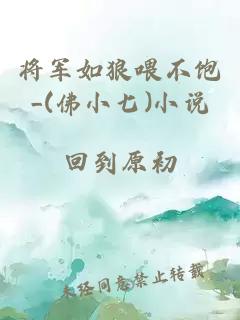 龙纹战神