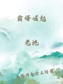 假太监：陛下求您别再娶了！